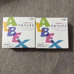 4箱⭐️アルベックス - メルカリ