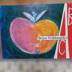 『Brian Wildsmith's 』ABC 絵本