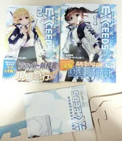 新品】魔法少女リリカルなのは EXCEEDS 1巻 2巻 帯付き シュリンク付