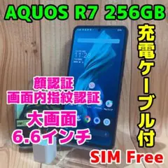 2026年最新】aquos r7 本体の人気アイテム - メルカリ
