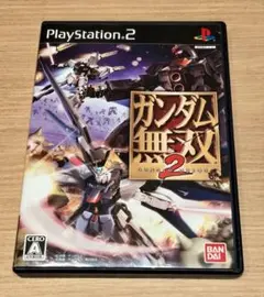 ガンダム無双2