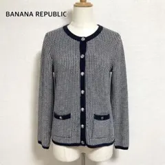 BANANA REPUBLIC ニットカーディガン 綿100 S カーディガン