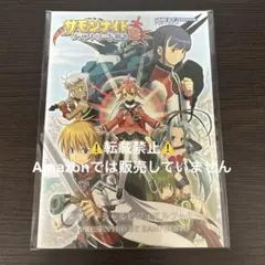 サモンナイト　クラフトソード物語２　設定資料集　オフィシャルビジュアルブック