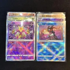 シュガー/2日以内に真贋鑑定様 リクエスト 3点 まとめ商品