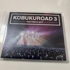2026年最新】kobukuroadの人気アイテム - メルカリ