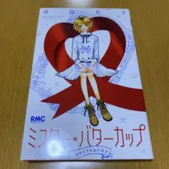 バター