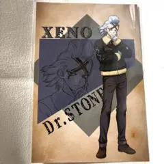 Dr.STONE ゼノ ポストカード