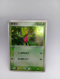 キモリ 第1弾構築済みスターター キモリデッキ 003/019 091 - メルカリ