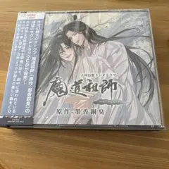 魔道祖師 サウンドトラック 公式茶屋限定盤 サントラCD 特典CD - メルカリ