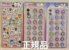 もちもちぱんだ　ジュエルプチドロップ　おはじきシール