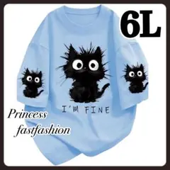 【6L／ブルー】黒猫ちゃん 半袖Tシャツ 大きいサイズ