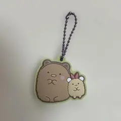 すみっこぐらし　キーホルダー