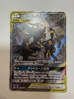 2026年最新】ブラッキー&ダークライgx saの人気アイテム - メルカリ