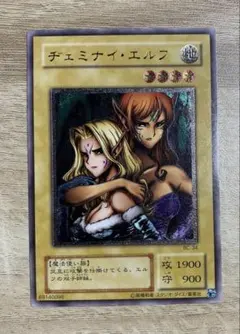 2026年最新】ヂェミナイ エルフ レリーフの人気アイテム - メルカリ