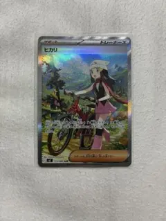 2025年最新】ヒカリ SRの人気アイテム - メルカリ