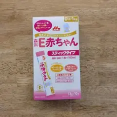 E赤ちゃん スティックタイプ 13g×10本