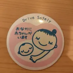 マタニティドライブマーク マグネット マタニティマーク 車 ステッカー