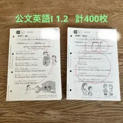 2026年最新】公文英語i iiの人気アイテム - メルカリ