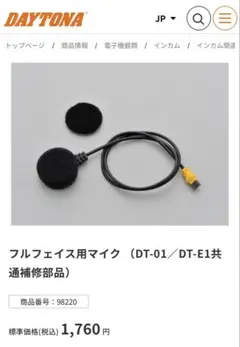 Item thumbnail for item 947b31ca-5888-47f5-b7d8-7e1d9c52af98