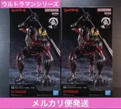 ウルトラマンシリーズ 豪塊 ウルトラマンベリアル 2個セットのサムネイル
