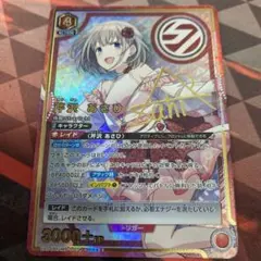 2025年最新】芹沢あさひ srの人気アイテム - メルカリ