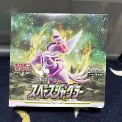 2025年最新】スペースジャグラーbox シュリンク付きの人気