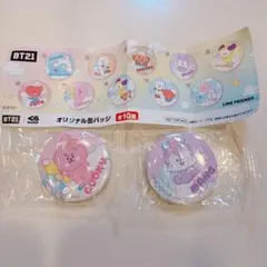くら寿司 ビッくらポン BT21 缶バッジ クッキーとマング 2個セット
