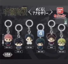 【今だけ】呪術廻戦 アクリルキーホルダー 禪院真希 4個
