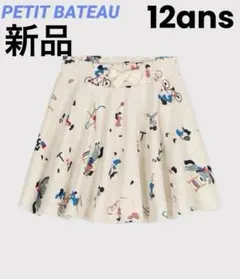 Item thumbnail for item 4b87ef86-e68b-4281-97b2-e2b1684337ee