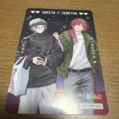 すき家 × にじさんじ コラボカード