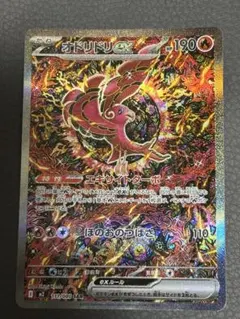 Item thumbnail for item 672bcbca-6c6c-43c5-a9a3-e45d9d4e7074