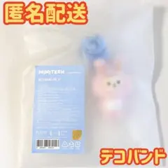 MINITEEN ミニティーン ジョンハン トラム デコバンド 匿名配送