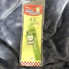 ポチャッコ　ラバーキーホルダー