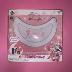 美少女戦士セーラームーン アクセサリートレイ