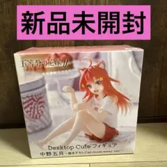 五等分の花嫁　中野五月 Desktop Cute フィギュア