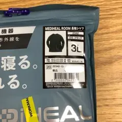 ワークマン　MEDIHEAL 長袖シャツ 3L ブラック