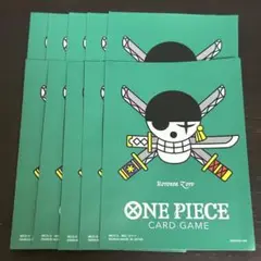 リミテッドカードスリーブ　ゾロ 10枚セット　新品　ワンピカード