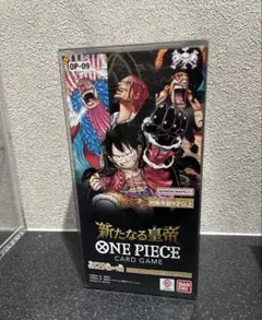 新たなる皇帝 BOX3個セット　テープ付き 2025年最新】新たなる皇帝 boxの人気アイテム - メルカリ