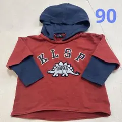 グレードスコープ　パーカー