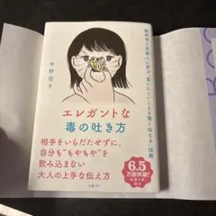 Item thumbnail for item 5cb3bb82-bc33-4908-a13b-82d41c1d9b10