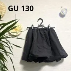 GU 130 バルーンスカート　春秋冬　チャコールグレー