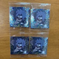 にふぉるめーしょん NARUTOナルト　シールウエハース　うちはサスケ4枚セットのサムネイル