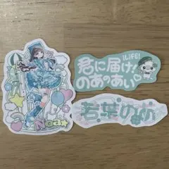 2025年最新】ILiFE 若葉のあの人気アイテム - メルカリ