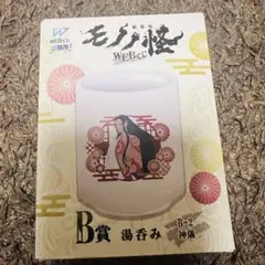 Item thumbnail for item 9c3fc0f6-73d0-4213-97ab-2840ba6e76ae