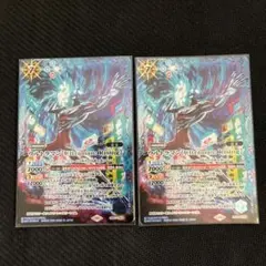 バトルスピリッツ ウルトラマン [Ultraman Rising] 2枚セット