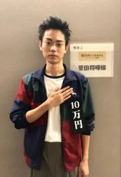 【菅田将暉】STUSSY ラガーシャツ M 赤×ベージュ 太ボーダー 刺繍ロゴ 菅田将暉】STUSSY ラガーシャツ M 赤×ベージュ 太ボーダー 刺繍ロゴ