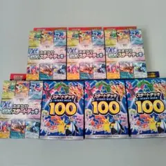 ポケモンカードゲーム　スタートデッキ100　おまかせexスタートデッキのサムネイル