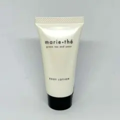 【新品未使用】marie thé マリテ ボディローション