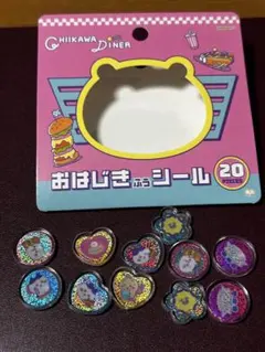 ちいかわ　おはじきふうシール