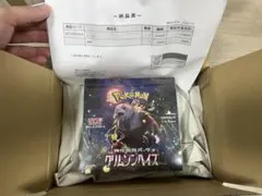 2026年最新】シュリンクの人気アイテム - メルカリ